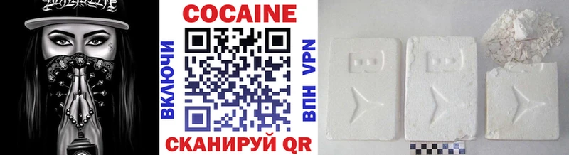 Магазины продажи наркотиков Чёрмоз СОЛЬ ГАШ АМФЕТАМИН COCAIN Каннабис