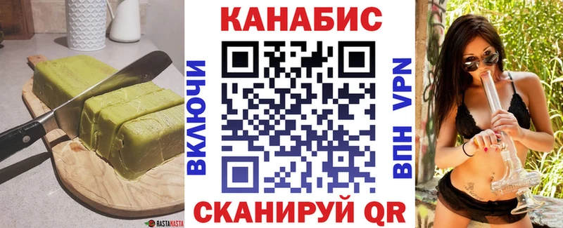 Canna-Cookies марихуана  наркотики  Чёрмоз 