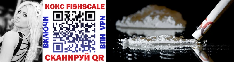 COCAIN FishScale  сайты даркнета официальный сайт  Чёрмоз 
