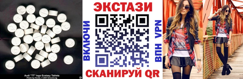 где можно купить   Чёрмоз  Ecstasy 280мг 