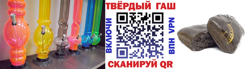 Гашиш убойный  Чёрмоз 