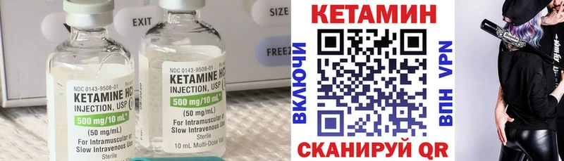 наркотики  Чёрмоз  Кетамин VHQ 