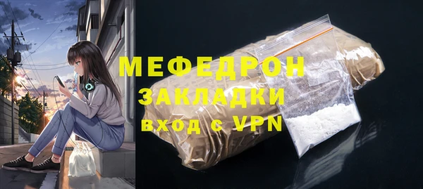 соль ск Костерёво