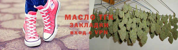 MDMA Красноперекопск