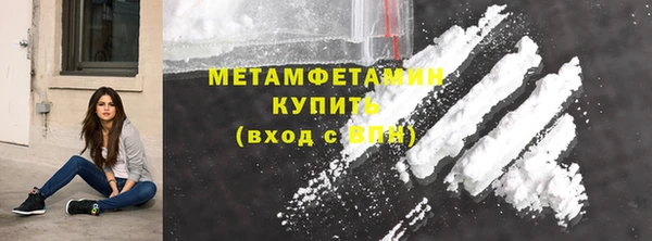 соль ск Костерёво