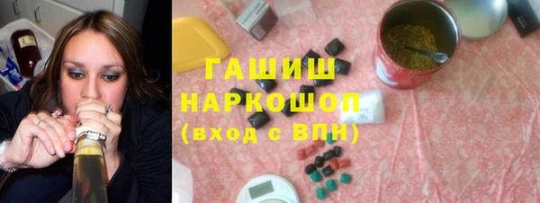 соль ск Барнаул