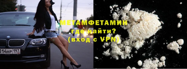 соль ск Костерёво
