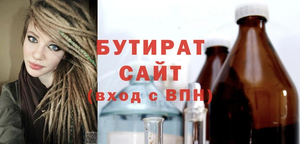 трава Коряжма