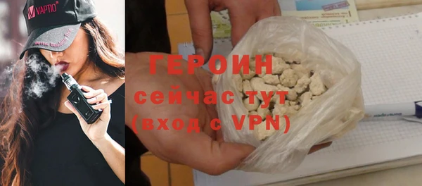 трава Коряжма