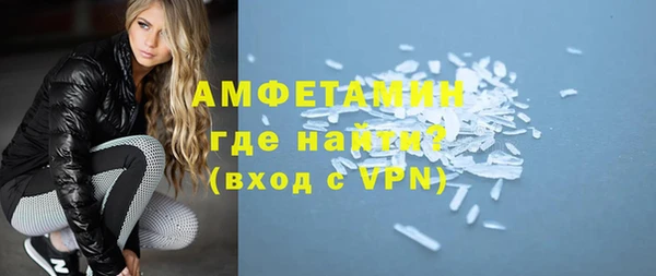 ALPHA-PVP Тольятти