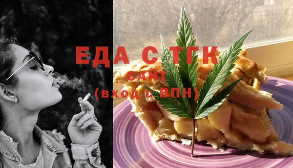 трава Корсаков