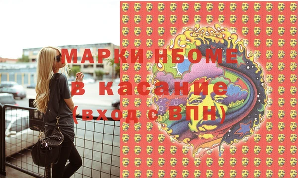 трава Корсаков