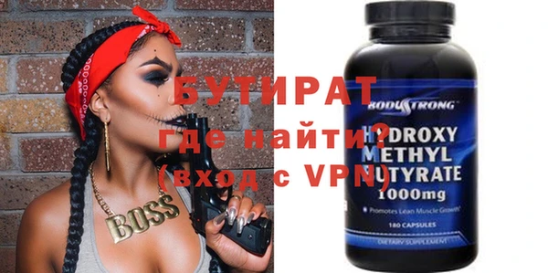 трава Корсаков