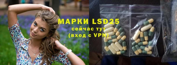 MDMA Красноперекопск