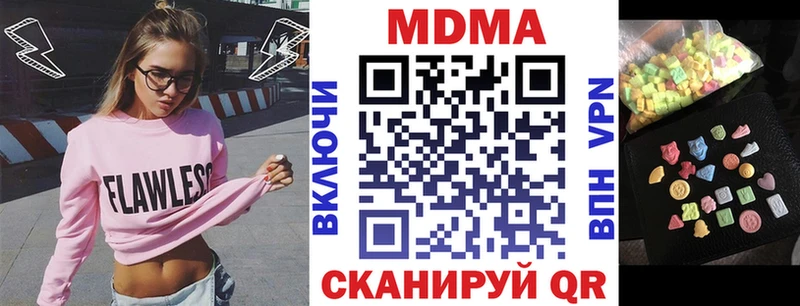 МДМА молли  нарко площадка клад  Чёрмоз 