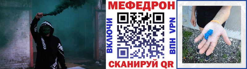 МЯУ-МЯУ VHQ Чёрмоз